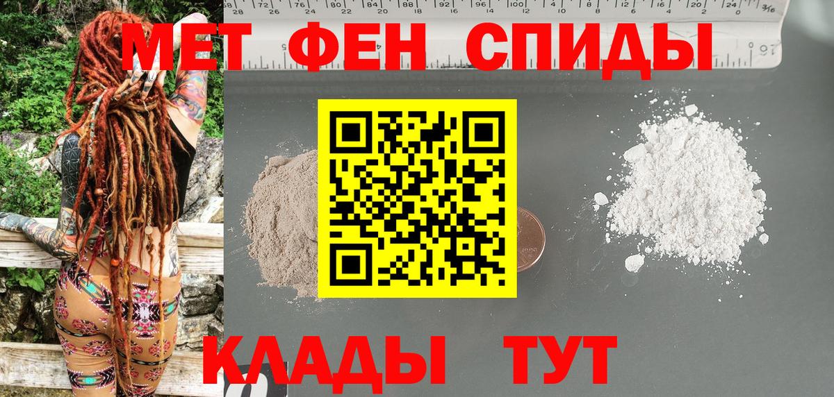 Amphetamine VHQ  ОМГ ОМГ ТОР  АМФЕТАМИН  Великие Луки  Вход с VPN 
