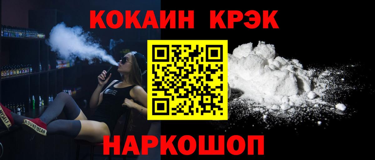 КОКАИН Перу Великие Луки