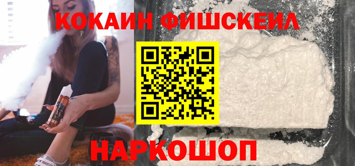 Кокаин Боливия  Вход с VPN  Великие Луки 