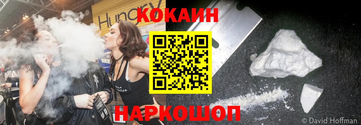 МАРИХУАНА  ГАШИШ  Великие Луки  Кокаин  ГАШ  Мефедрон   NBOMe  Вход с VPN  COCAIN  Alpha-PVP СК  