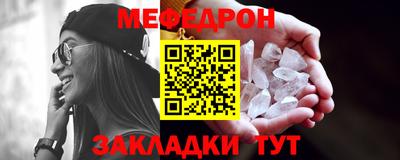 mdpv Ливны