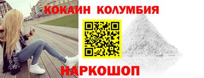ГАЛЛЮЦИНОГЕННЫЕ ГРИБЫ Лесосибирск