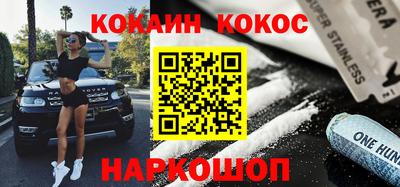 ГАЛЛЮЦИНОГЕННЫЕ ГРИБЫ Лесосибирск