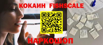 ГАЛЛЮЦИНОГЕННЫЕ ГРИБЫ Лесосибирск