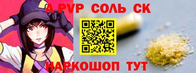 mdpv Ливны
