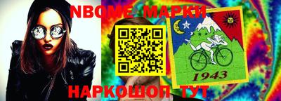 ГАЛЛЮЦИНОГЕННЫЕ ГРИБЫ Лесосибирск