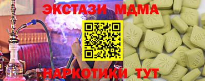 ГАЛЛЮЦИНОГЕННЫЕ ГРИБЫ Лесосибирск