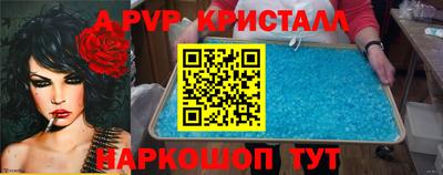 ГАЛЛЮЦИНОГЕННЫЕ ГРИБЫ Лесосибирск