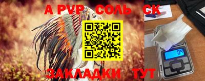 mdpv Ливны