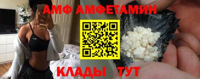 ГАЛЛЮЦИНОГЕННЫЕ ГРИБЫ Лесосибирск