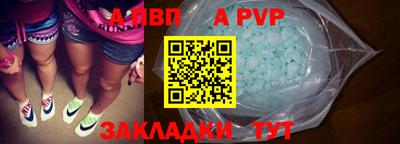 mdpv Ливны