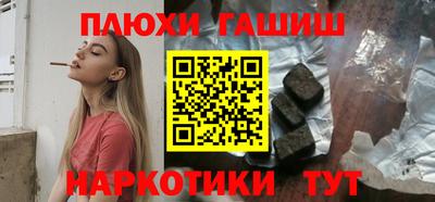 mdpv Ливны