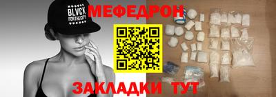 mix Ликино-Дулёво