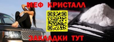 mdpv Ливны