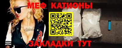 mdpv Ливны