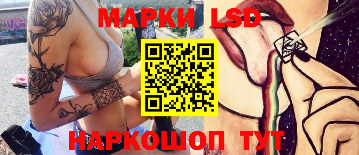 Лсд 25 экстази  Вход с VPN  Лсд 25 экстази ecstasy  Великие Луки  Лсд 25 экстази ecstasy 