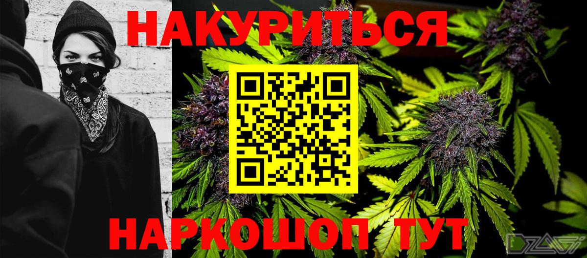 Бошки Шишки Amnesia Великие Луки